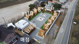 숯숯바베큐 안성점