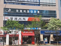 JS당구클럽