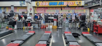 스피드메이트 이마트월배점