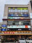 오리엔탈치과의원