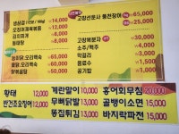 미소네김치찌개