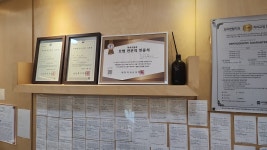 오리엔탈치과의원