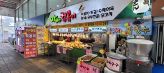 아빠컵볶이