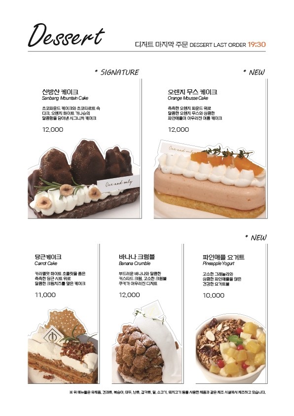 원앤온리커피 이미지