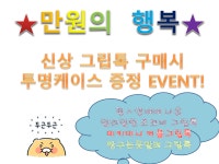 명텔레콤