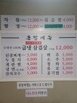 돈짱