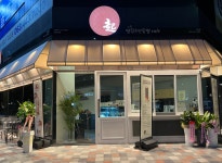 빵장수단팥빵 카페소담 조촌점