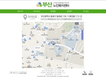 부산노인복지센터
