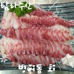 탐라수산