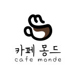 카페몽드