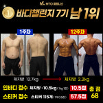 바른몸 PT라운지