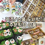 온봄. 디저트&쿠킹클래스