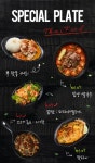타이반쩜 인천시청점