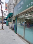 아르보떼 삼양점