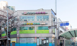 맑은숲한사랑한의원