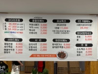 바담코다리 반송점