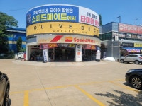 스피드메이트 공단2점