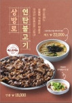화봉동총각포차 일산지점