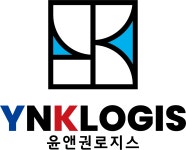 윤앤권로지스