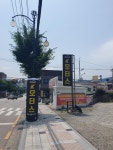 케이모터스