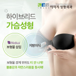이미지성형외과의원