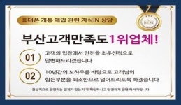 유진텔레콤