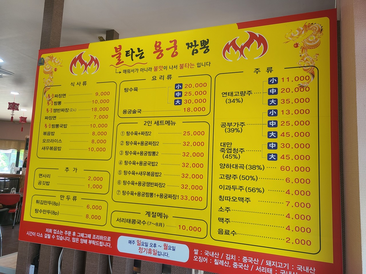 화순하다 이미지