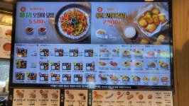 한솥도시락 청라3동점