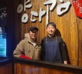 양대감 노형