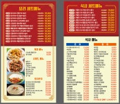 치파오24 첨단점