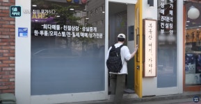 가야부동산공인중개사사무소