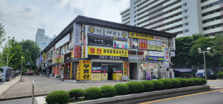 명진공인중개사사무소