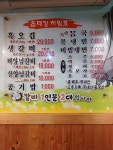옵데강갈비 2호점