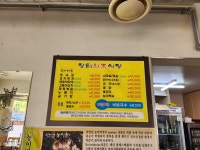 장터원조식당