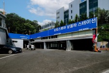 오토핸즈 오토인사이드 자동차전시장 용인직영점