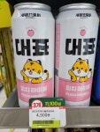 CU 반월산업단지점
