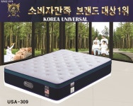 베러홈스