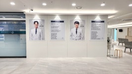 양주아산정형외과의원