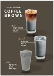 커피브라운