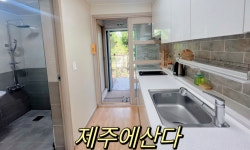 제주에산다