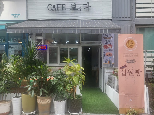 카페보다