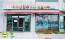 우리소