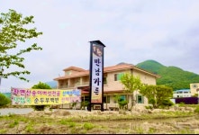 만남가든