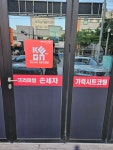 고고디테일 손세차스팀세차