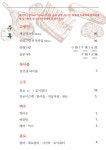 양선생