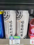 CU 반월산업단지점