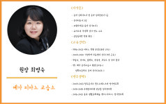예가음악교습소