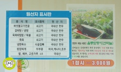 우리소