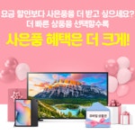 SK텔레콤 행운대리점 중앙본점