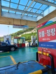 군산충전소주유소